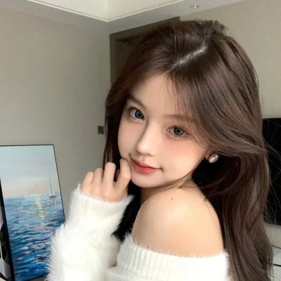 无邪